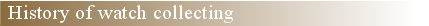 History of watch collecting